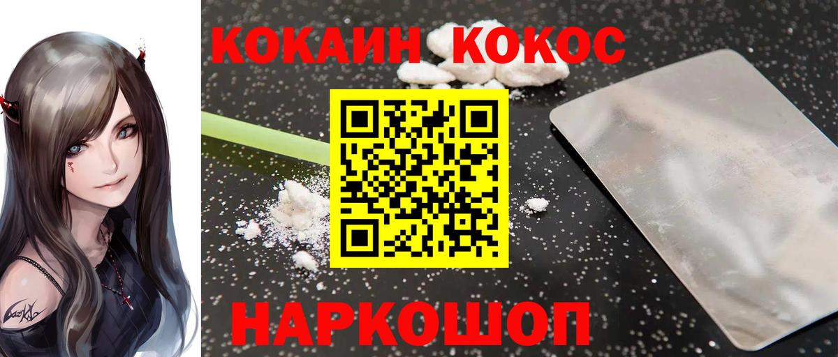 Кокаин Боливия Избербаш