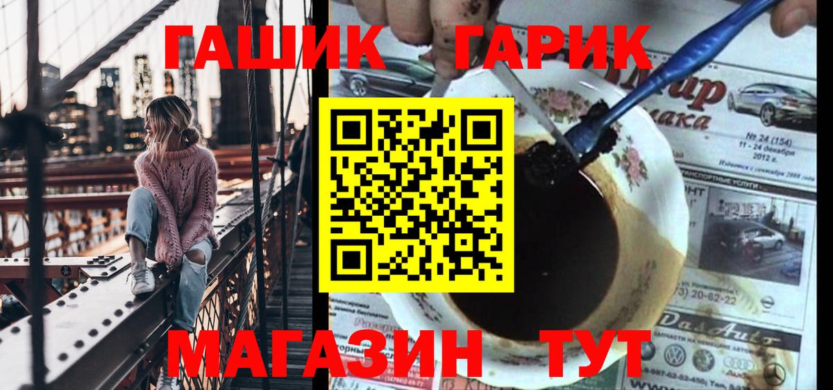Гашиш hashish  ГАШ хэш  ГАШИШ  Вход с VPN  Избербаш 