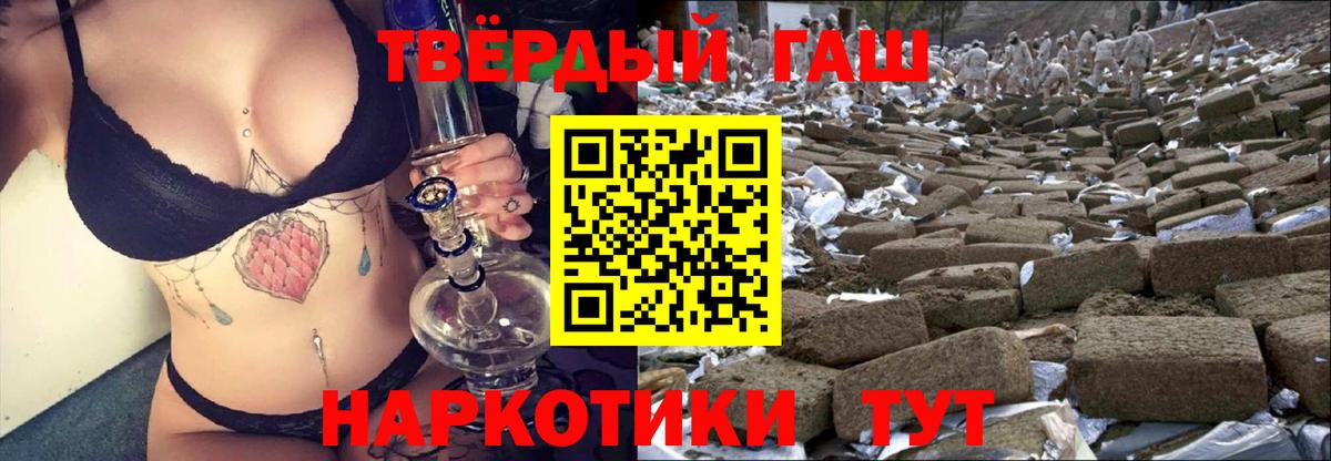 Гашиш индика сатива Избербаш