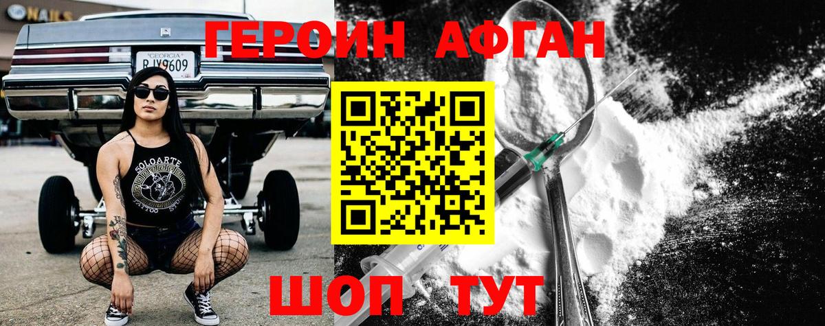 Избербаш  Героин гречка  Вход с VPN 