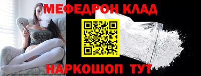 скорость mdpv Краснодар