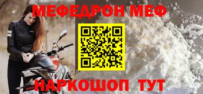 шишки Краснокаменск