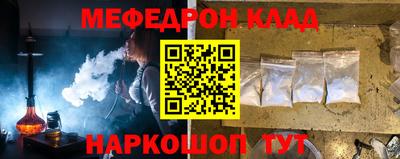 скорость mdpv Краснодар