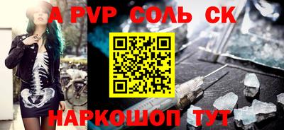 скорость mdpv Краснодар