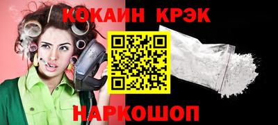 шишки Краснокаменск