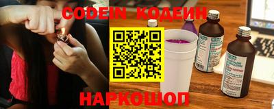 шишки Краснокаменск
