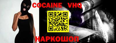скорость mdpv Краснодар