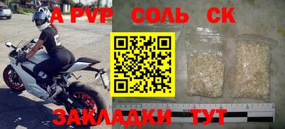 шишки Краснокаменск