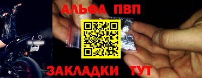 шишки Краснокаменск
