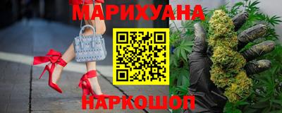 шишки Краснокаменск