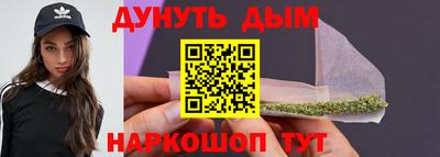 шишки Краснокаменск