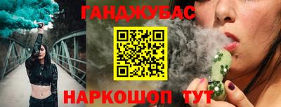 шишки Краснокаменск