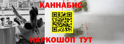 шишки Краснокаменск