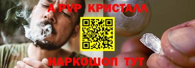 скорость mdpv Краснодар