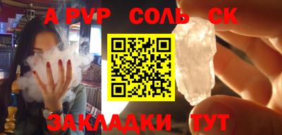 шишки Краснокаменск