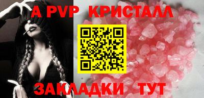 хмурый Краснознаменск