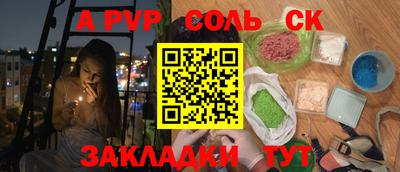 скорость mdpv Краснодар