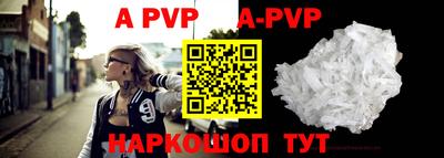скорость mdpv Краснодар