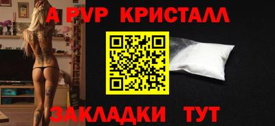 скорость mdpv Краснодар