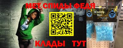 шишки Краснокаменск