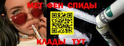 шишки Краснокаменск