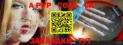 шишки Краснокаменск