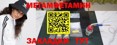 шишки Краснокаменск