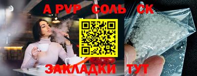 скорость mdpv Краснодар