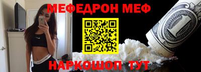 скорость mdpv Краснодар