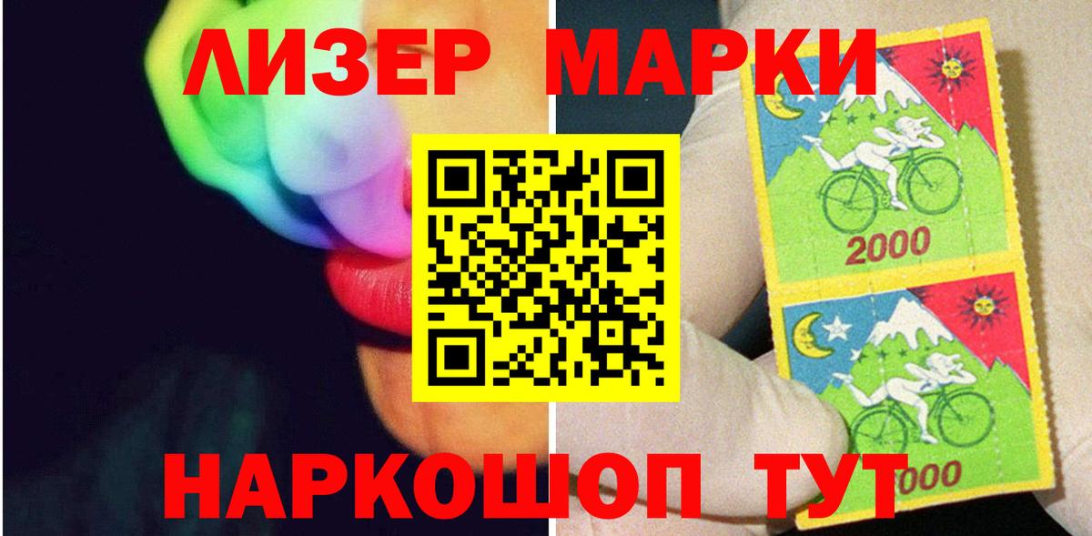ЛСД экстази кислота Избербаш