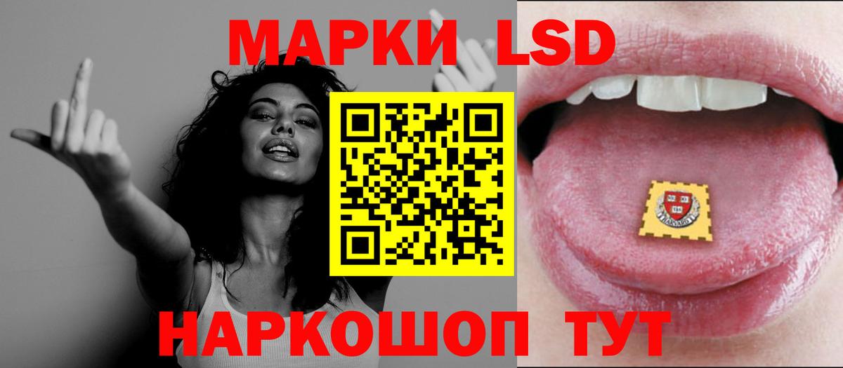 Избербаш  ЛСД экстази кислота  ЛСД экстази ecstasy  Вход с VPN 