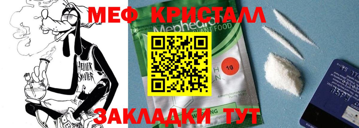 МЕФ Избербаш