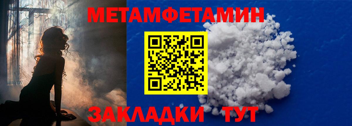 Избербаш  Первитин витя  Вход с VPN 